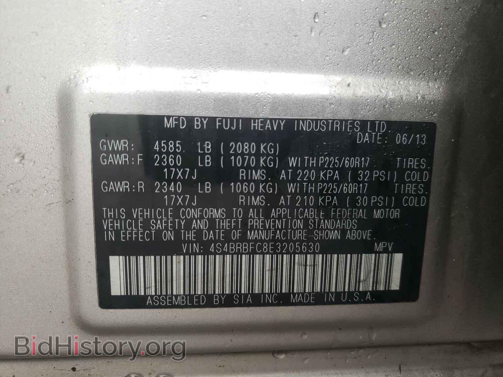 2014 SUBARU LEGACY - VIN: 4S4BRBFC8E3205630 - Фото 10