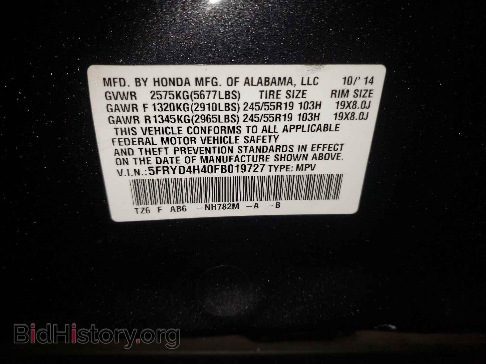 2015 ACURA MDX - VIN: 5FRYD4H40FB019727 - Фото 10