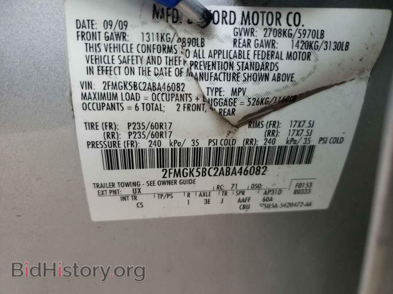 2010 FORD FLEX - VIN: 2FMGK5BC2ABA46082 - Фото 10
