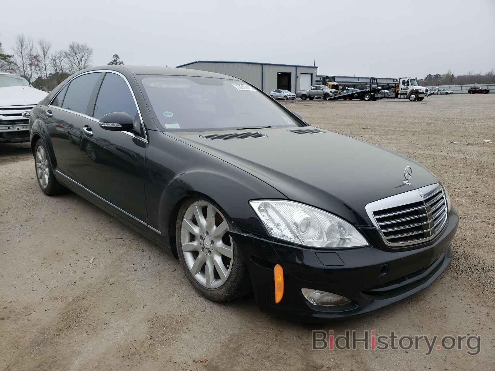 Фотография WDDNG86X48A173598 - MERCEDES-BENZ S CLASS 2008