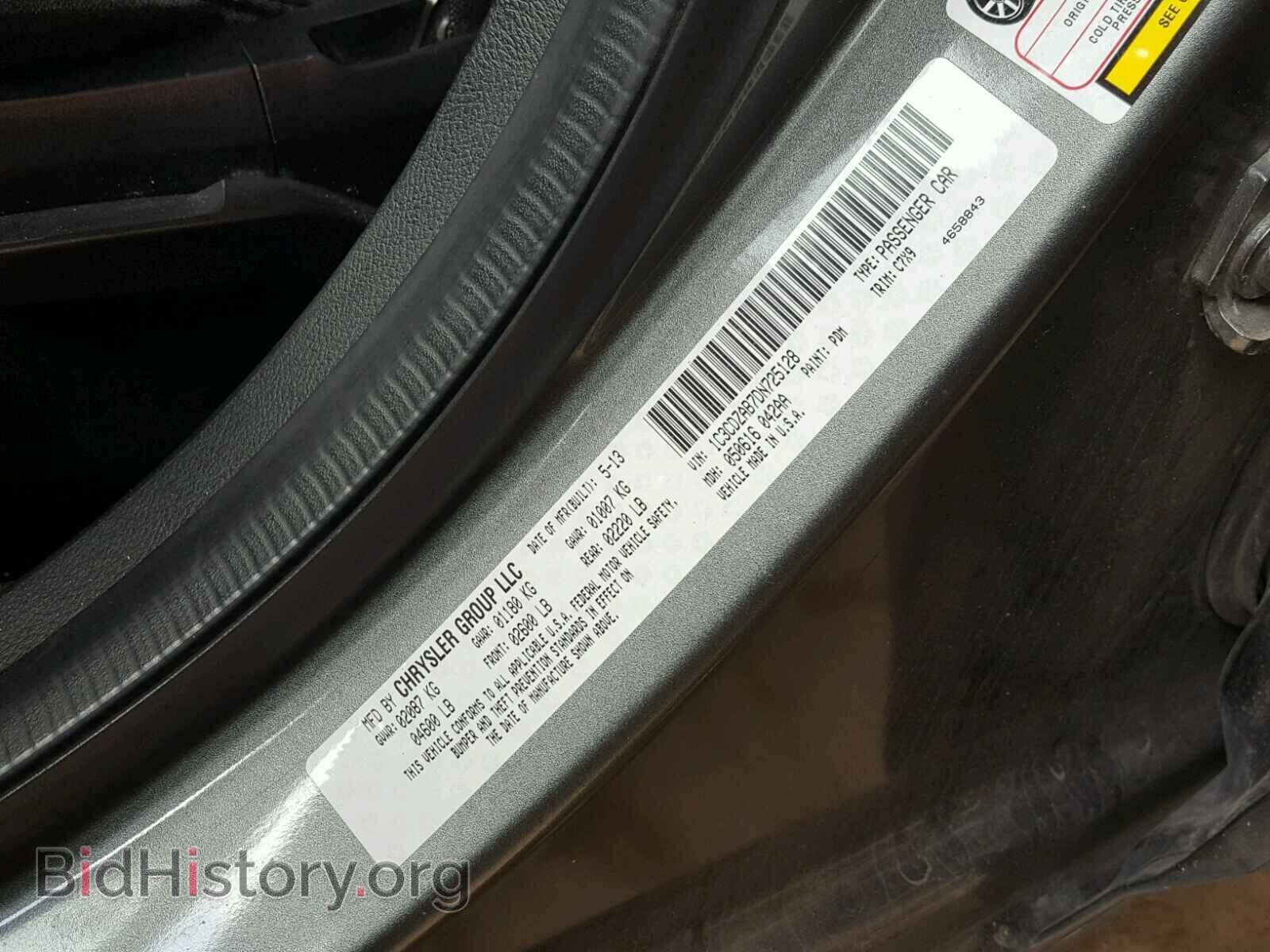 2013 DODGE AVENGER - VIN: 1C3CDZAB7DN725128 - Фото 10