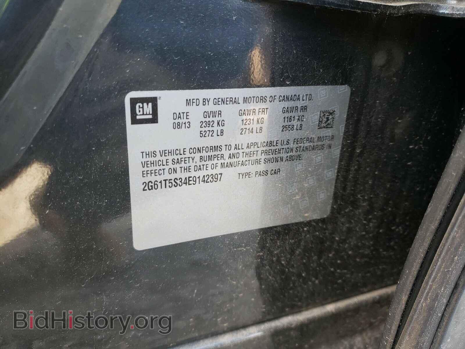 2014 CADILLAC XTS - VIN: 2G61T5S34E9142397 - Photo 10