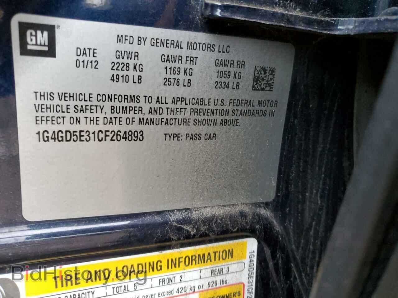 2012 BUICK LACROSSE - VIN: 1G4GD5E31CF264893 - Фото 12