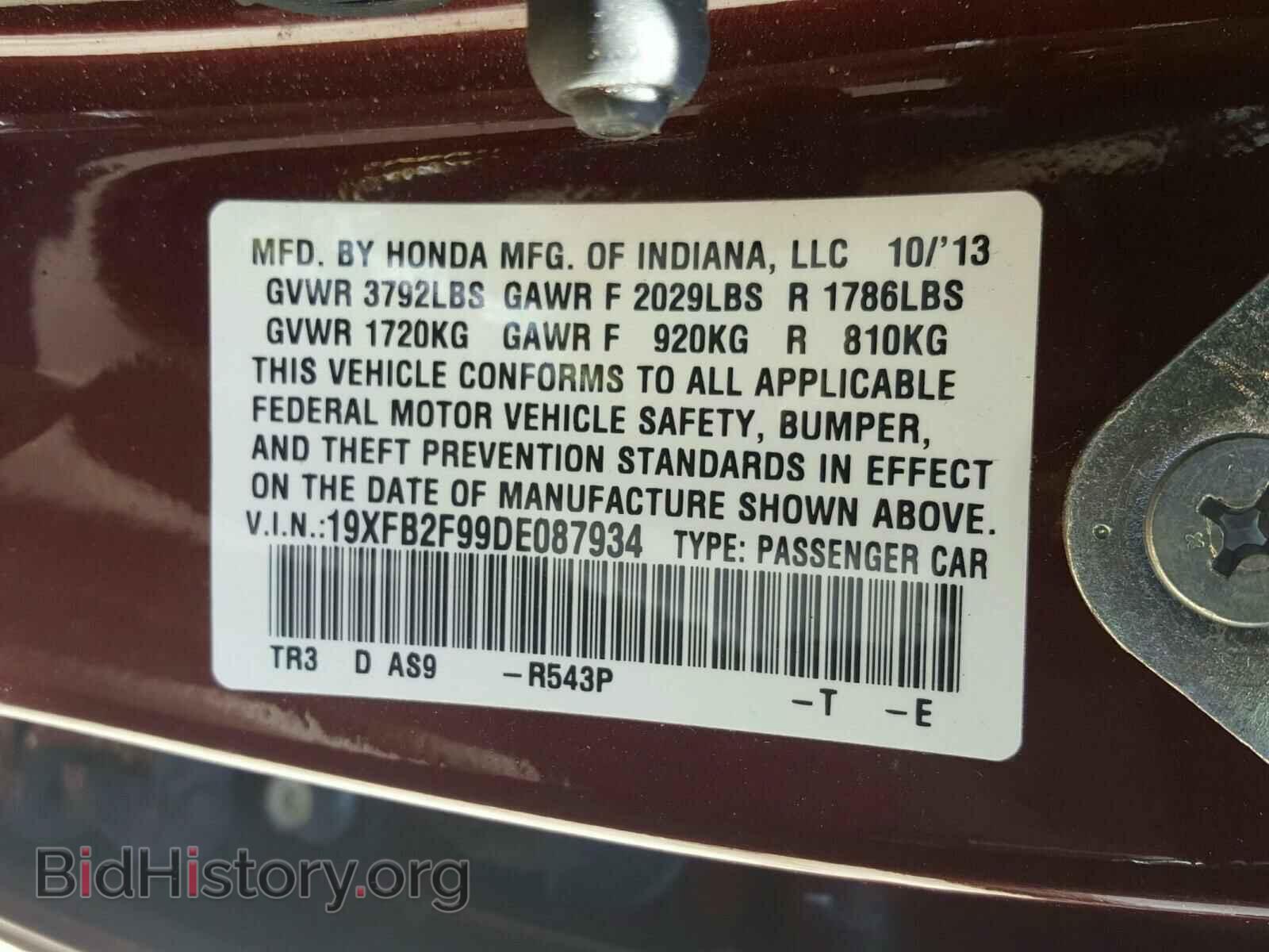 2013 HONDA CIVIC - VIN: 19XFB2F99DE087934 - Фото 10
