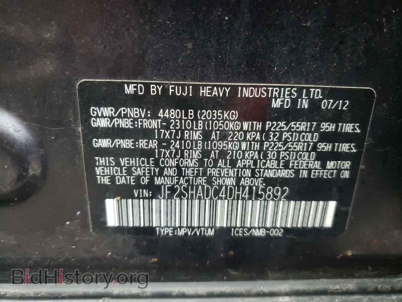 2013 SUBARU FORESTER - VIN: JF2SHADC4DH415892 - Фото 10
