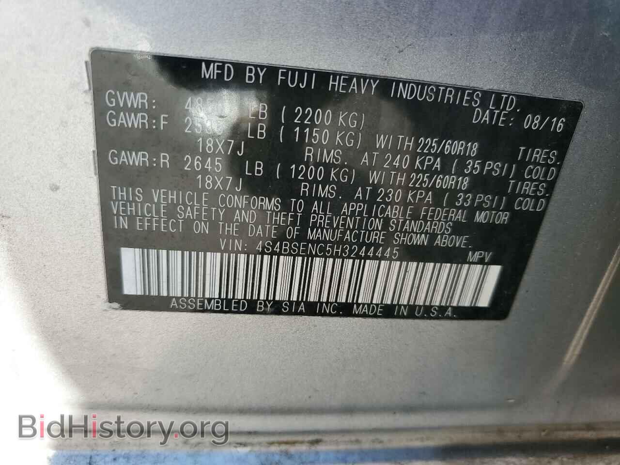2017 SUBARU OUTBACK - VIN: 4S4BSENC5H3244445 - Фото 13