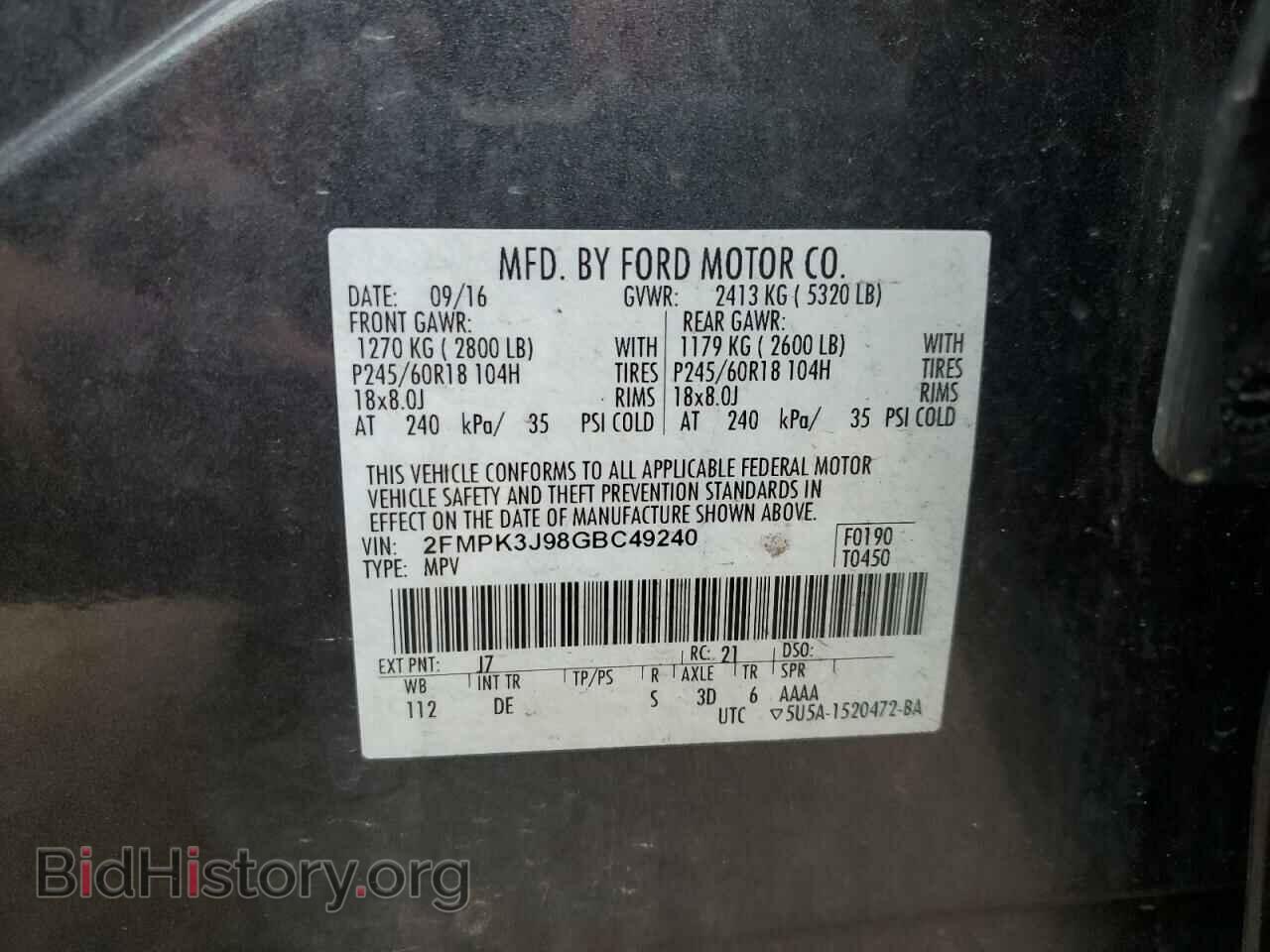 2016 FORD EDGE - VIN: 2FMPK3J98GBC49240 - Фото 13