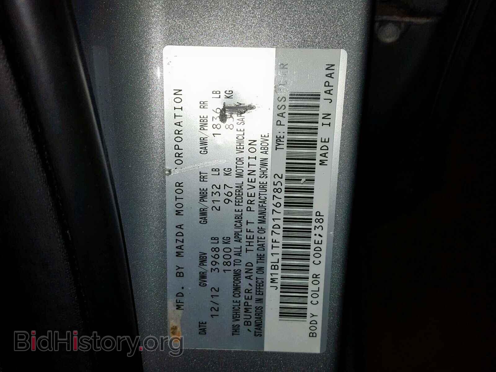 2013 MAZDA 3 - VIN: JM1BL1TF7D1767852 - Photo 10