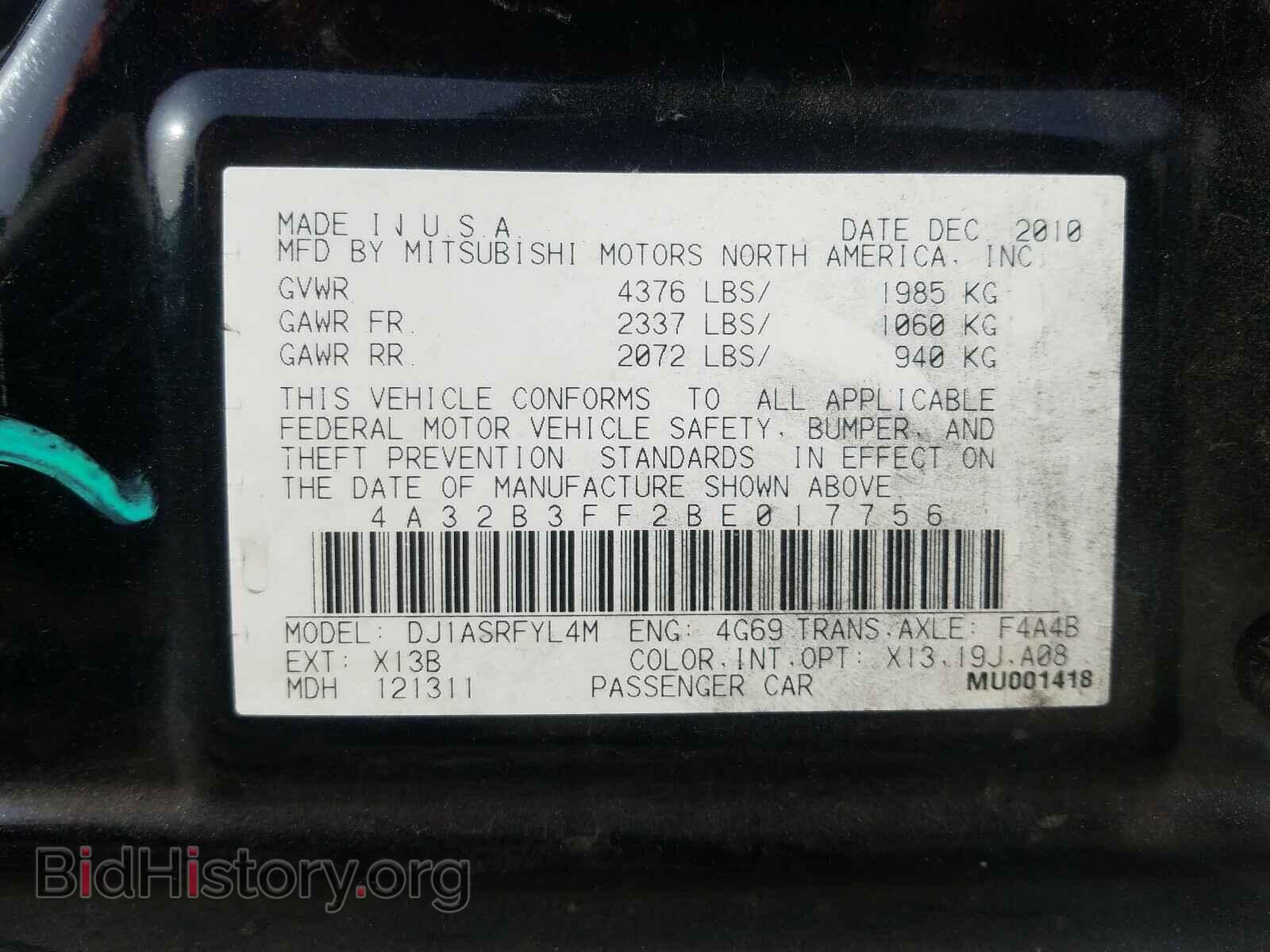 2011 MITSUBISHI GALANT - VIN: 4A32B3FF2BE017756 - Фото 10