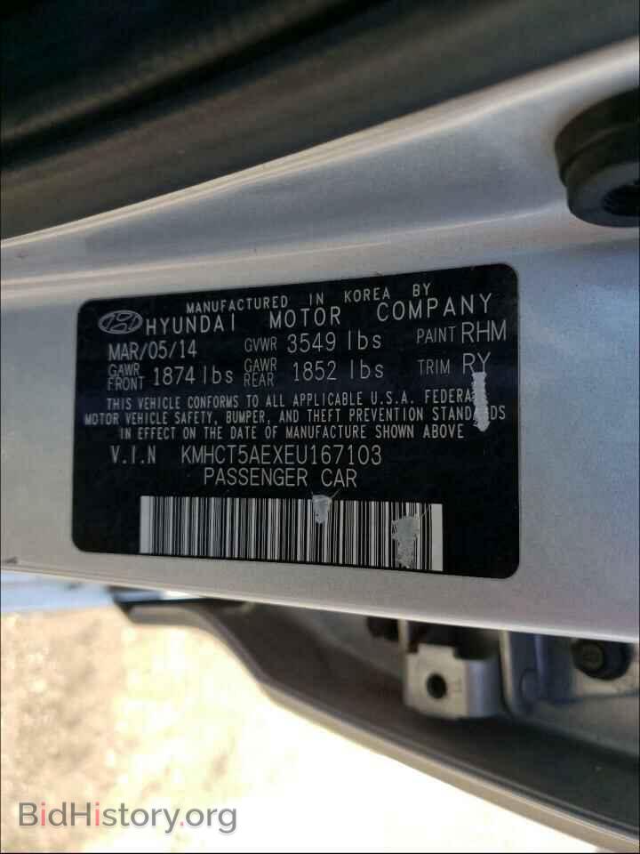 2014 HYUNDAI ACCENT - VIN: KMHCT5AEXEU167103 - Фото 10