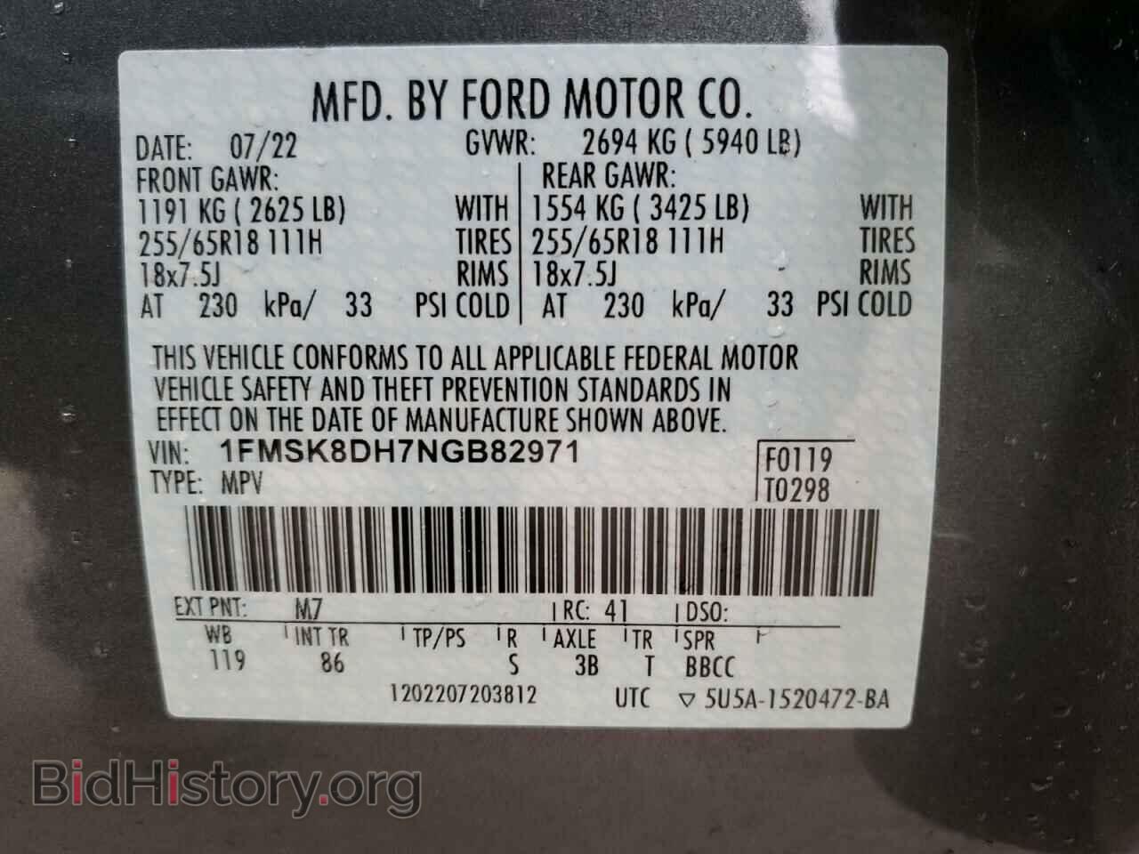 2022 FORD EXPLORER - VIN: 1FMSK8DH7NGB82971 - Фото 13