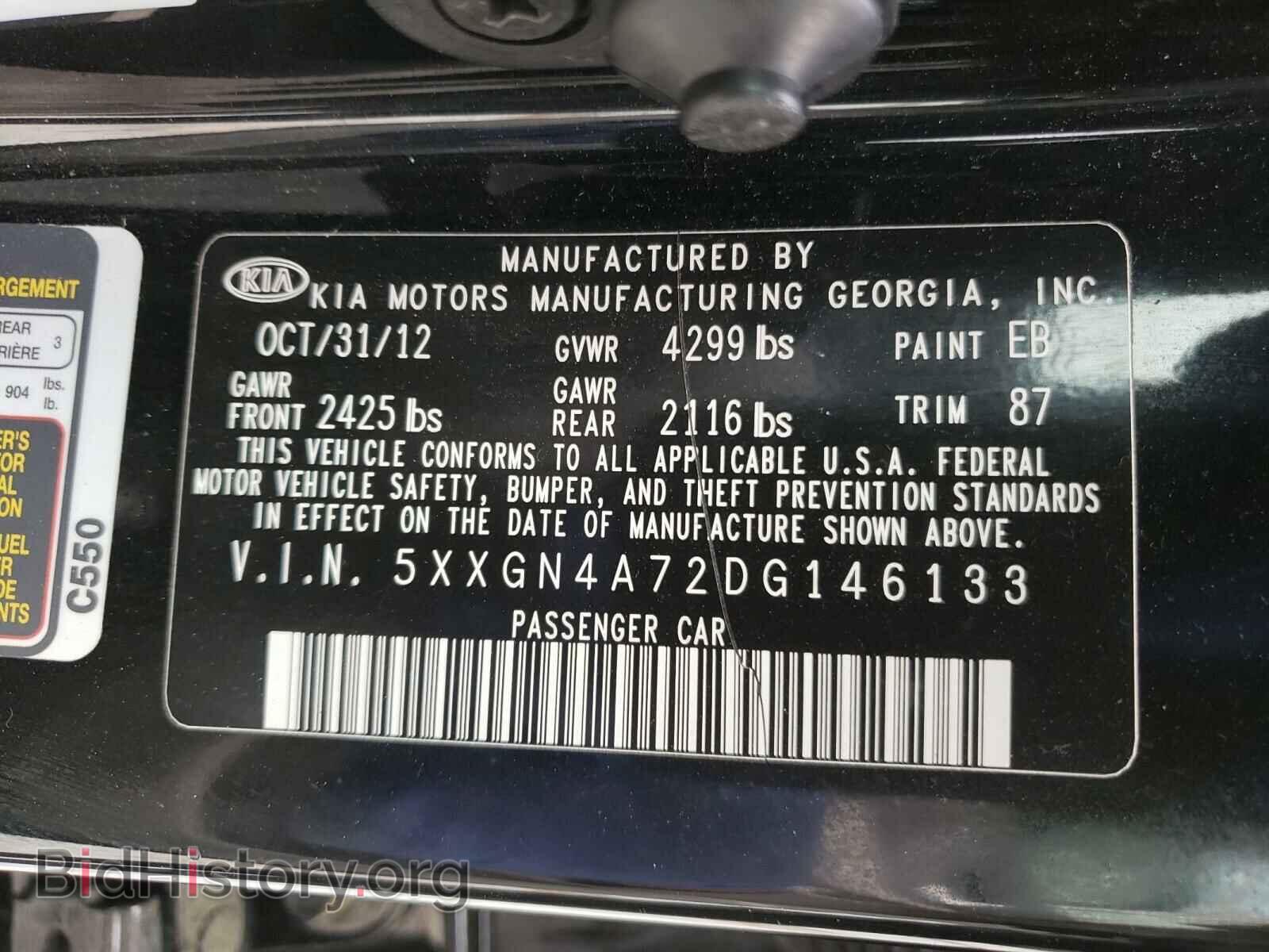 2013 KIA OPTIMA - VIN: 5XXGN4A72DG146133 - Фото 10