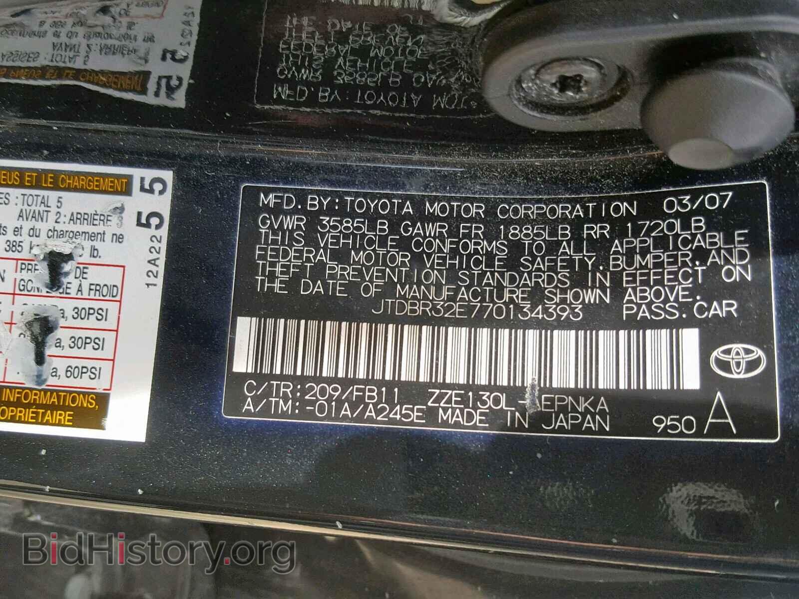 2007 TOYOTA COROLLA - VIN: JTDBR32E770134393 - Фото 10