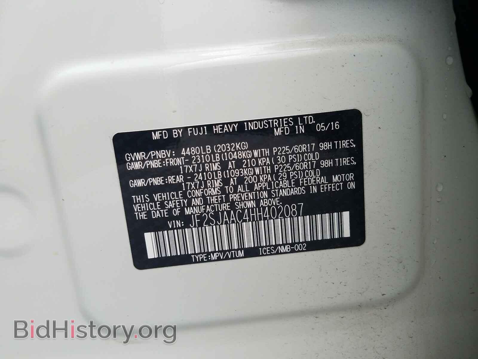 2017 SUBARU FORESTER - VIN: JF2SJAAC4HH402087 - Photo 10