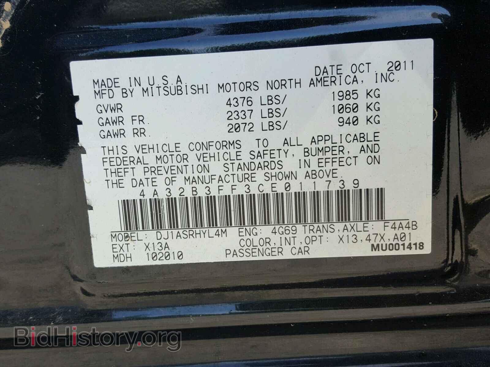 2012 MITSUBISHI GALANT - VIN: 4A32B3FF3CE011739 - Фото 10