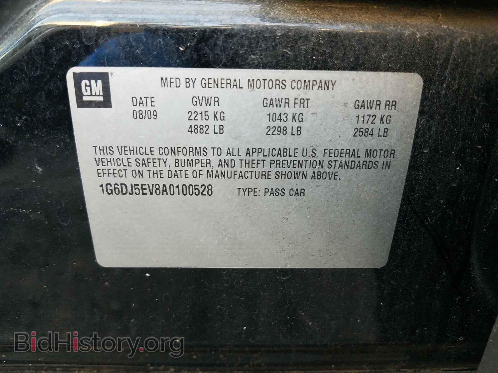 2010 CADILLAC CTS - VIN: 1G6DJ5EV8A0100528 - Фото 10