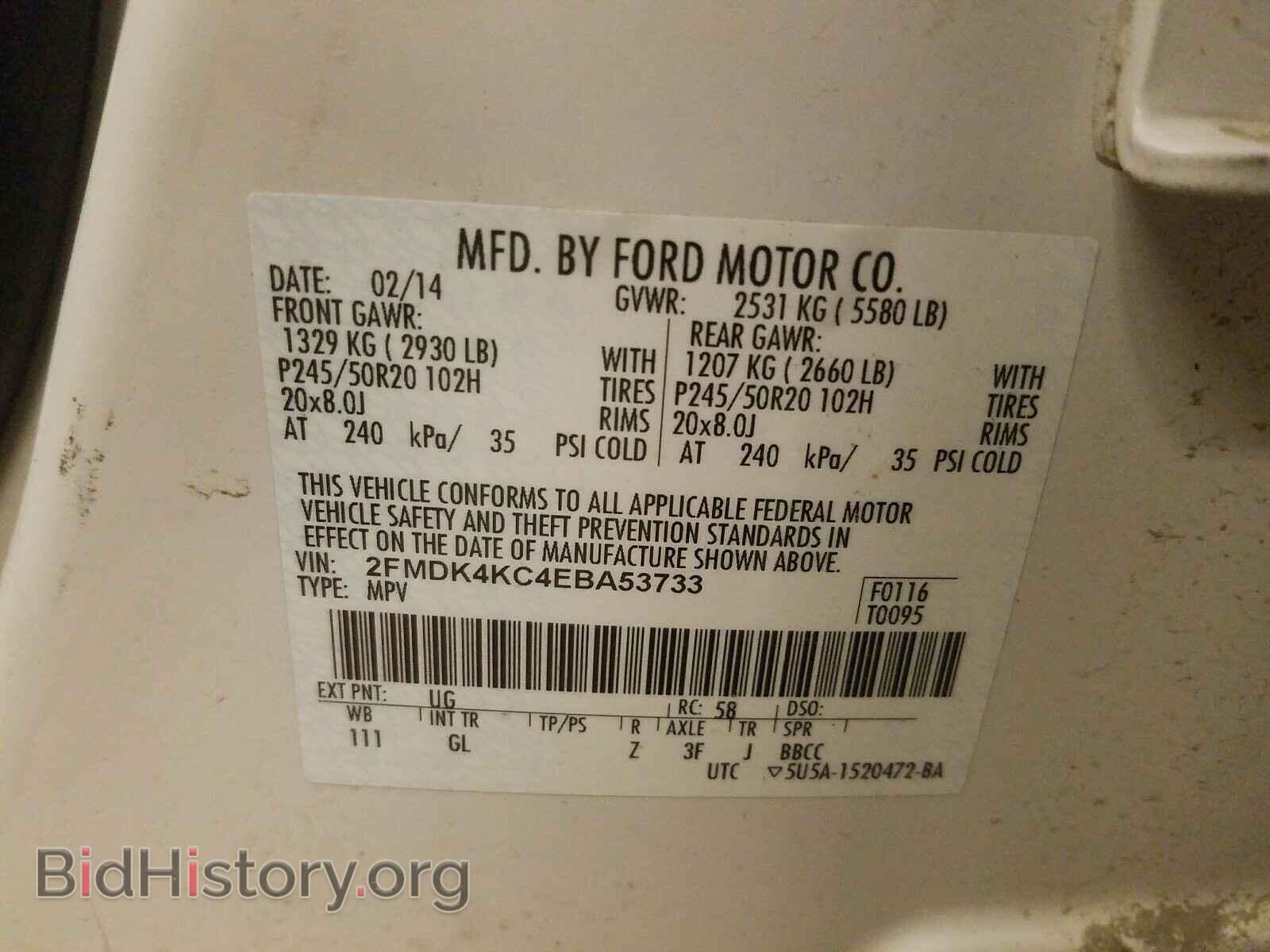 2014 FORD EDGE - VIN: 2FMDK4KC4EBA53733 - Фото 10