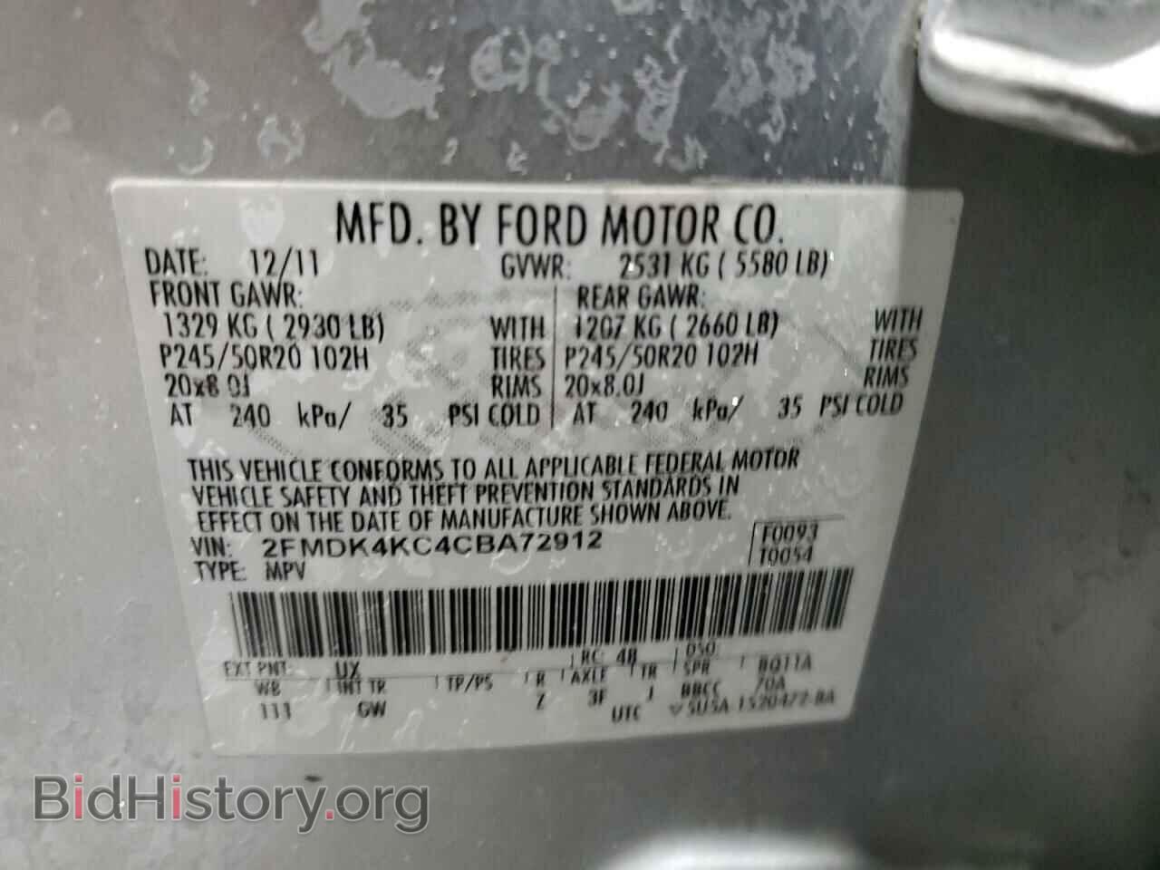 2012 FORD EDGE - VIN: 2FMDK4KC4CBA72912 - Фото 12