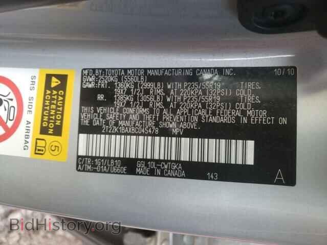 2011 LEXUS RX350 - VIN: 2T2ZK1BAXBC045478 - Фото 10