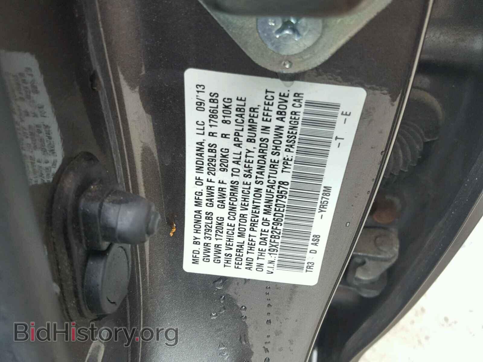 2013 HONDA CIVIC - VIN: 19XFB2F96DE079578 - Фото 10
