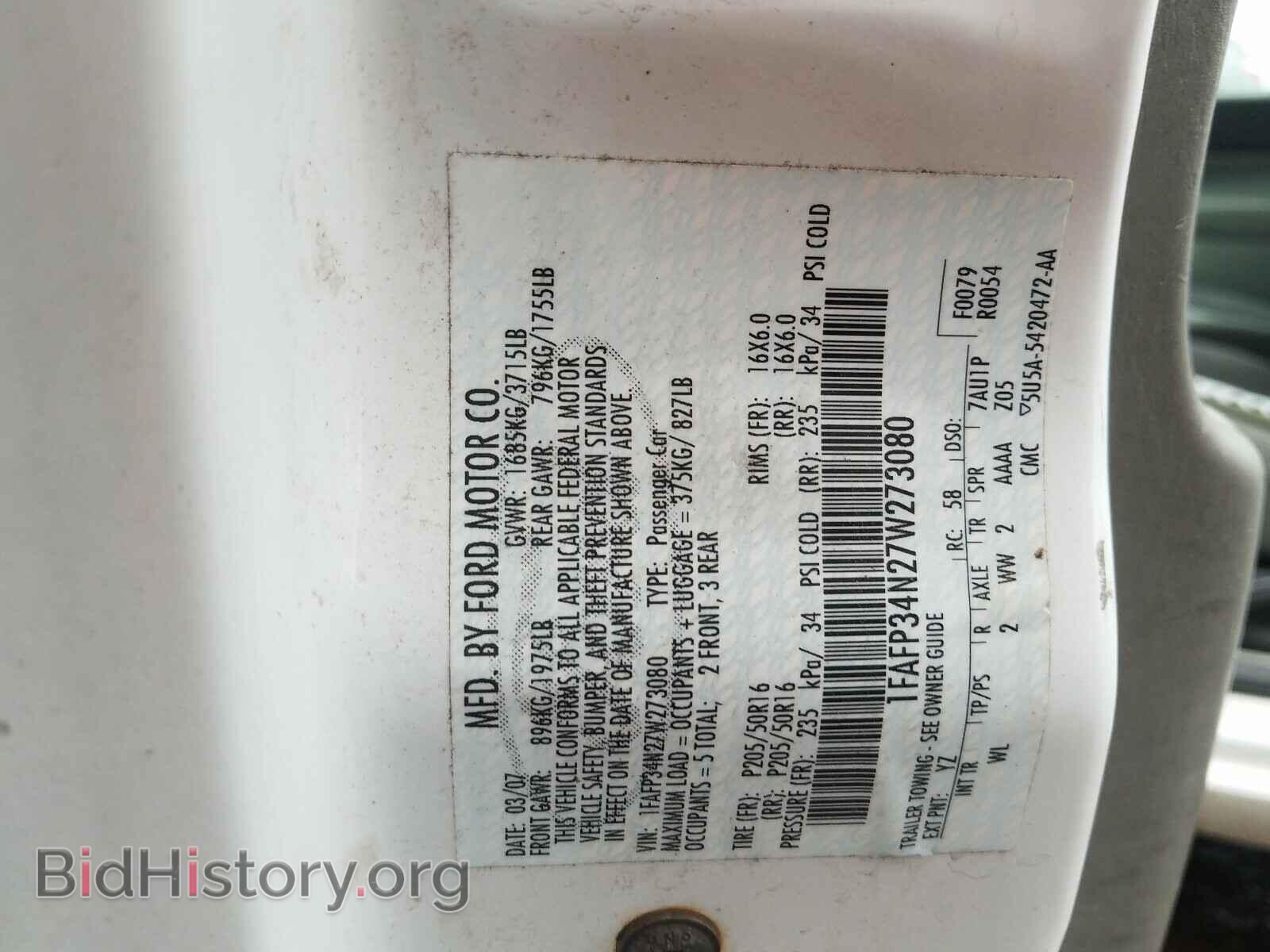 2007 FORD FOCUS - VIN: 1FAFP34N27W273080 - Photo 10