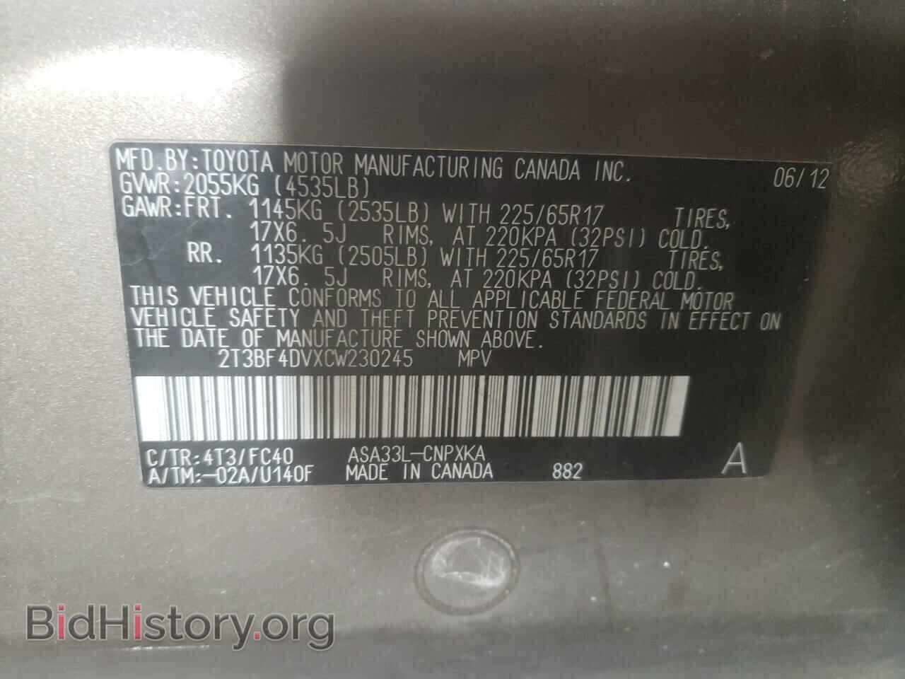 2012 TOYOTA RAV4 - VIN: 2T3BF4DVXCW230245 - Фото 10