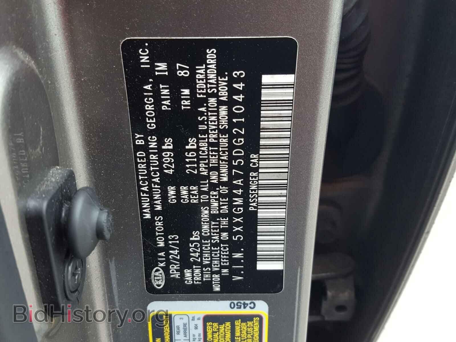 2013 KIA OPTIMA - VIN: 5XXGM4A75DG210443 - Фото 10