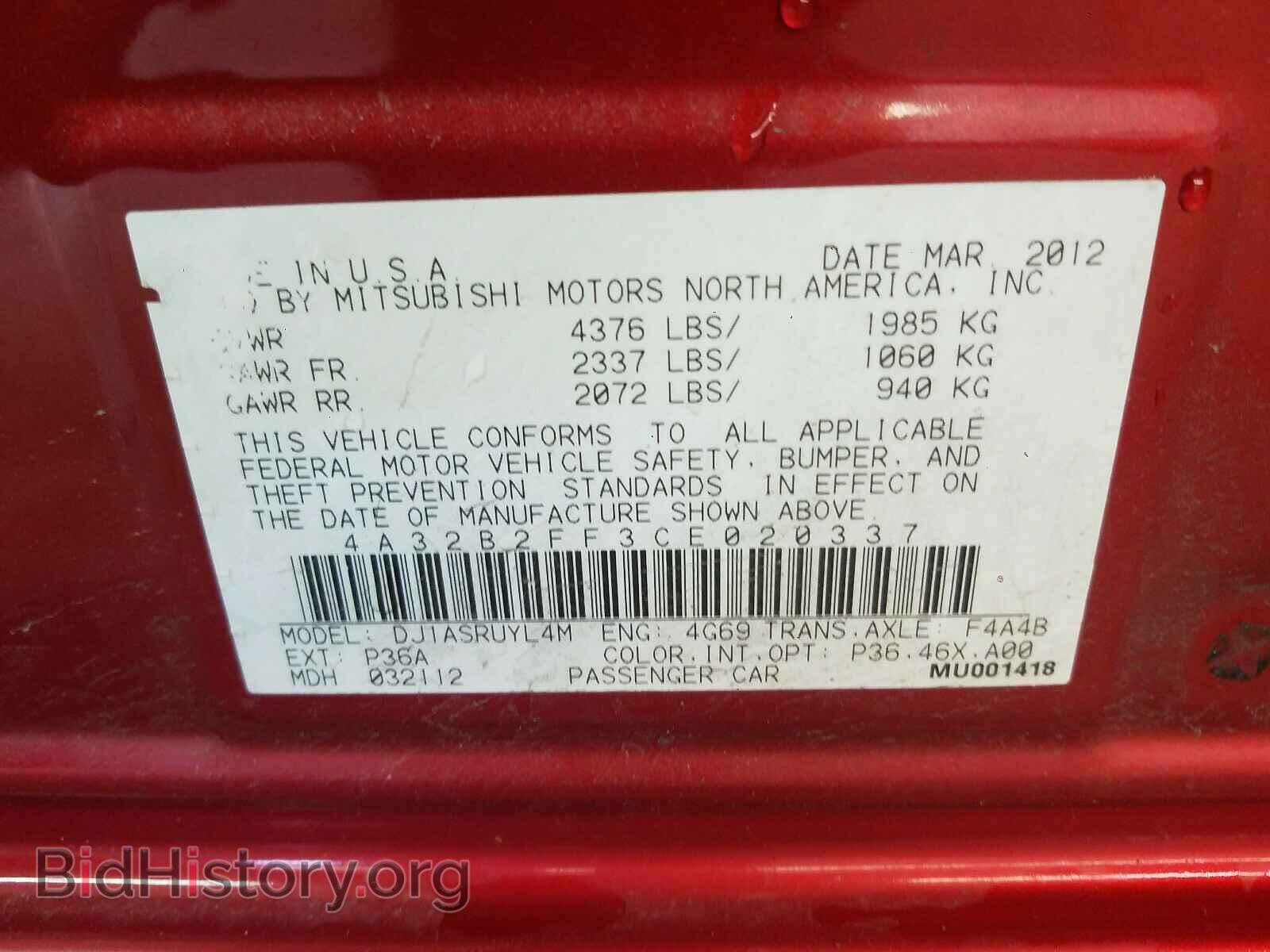 2012 MITSUBISHI GALANT - VIN: 4A32B2FF3CE020337 - Фото 10