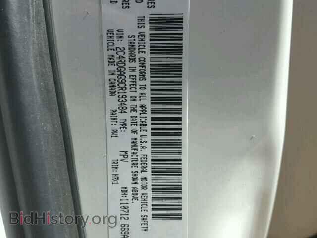 2012 DODGE RAM VAN - VIN: 2C4RDGAG9CR193484 - Фото 10