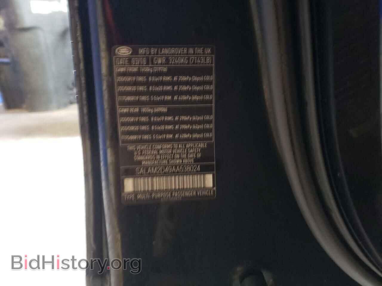 2010 LAND ROVER LR4 - VIN: SALAM2D49AA538024 - Фото 13