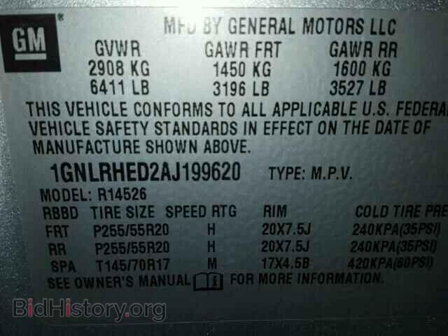 2010 CHEVROLET TRAVERSE - VIN: 1GNLRHED2AJ199620 - Фото 10