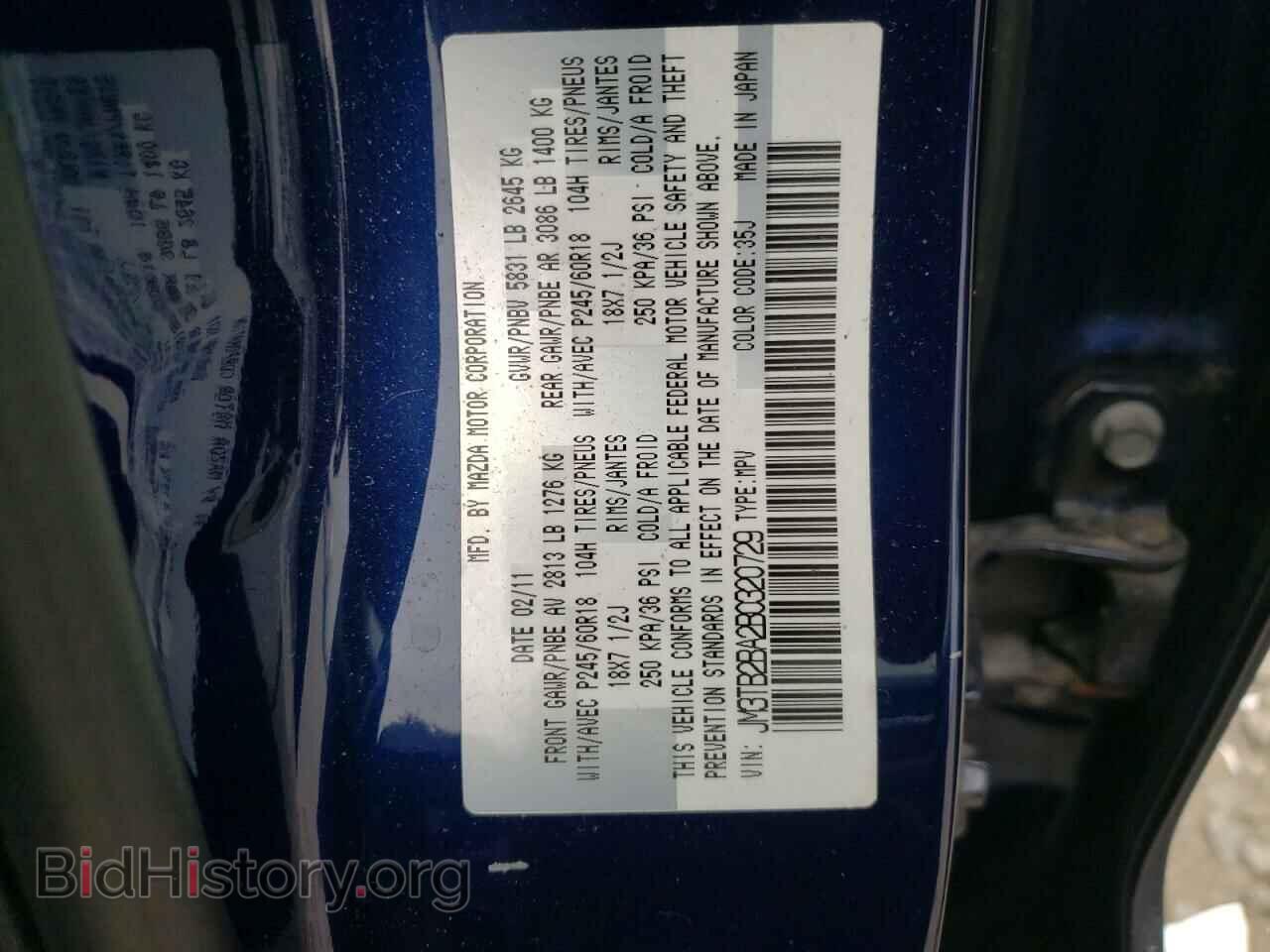 2011 MAZDA CX-9 - VIN: JM3TB2BA2B0320729 - Фото 10