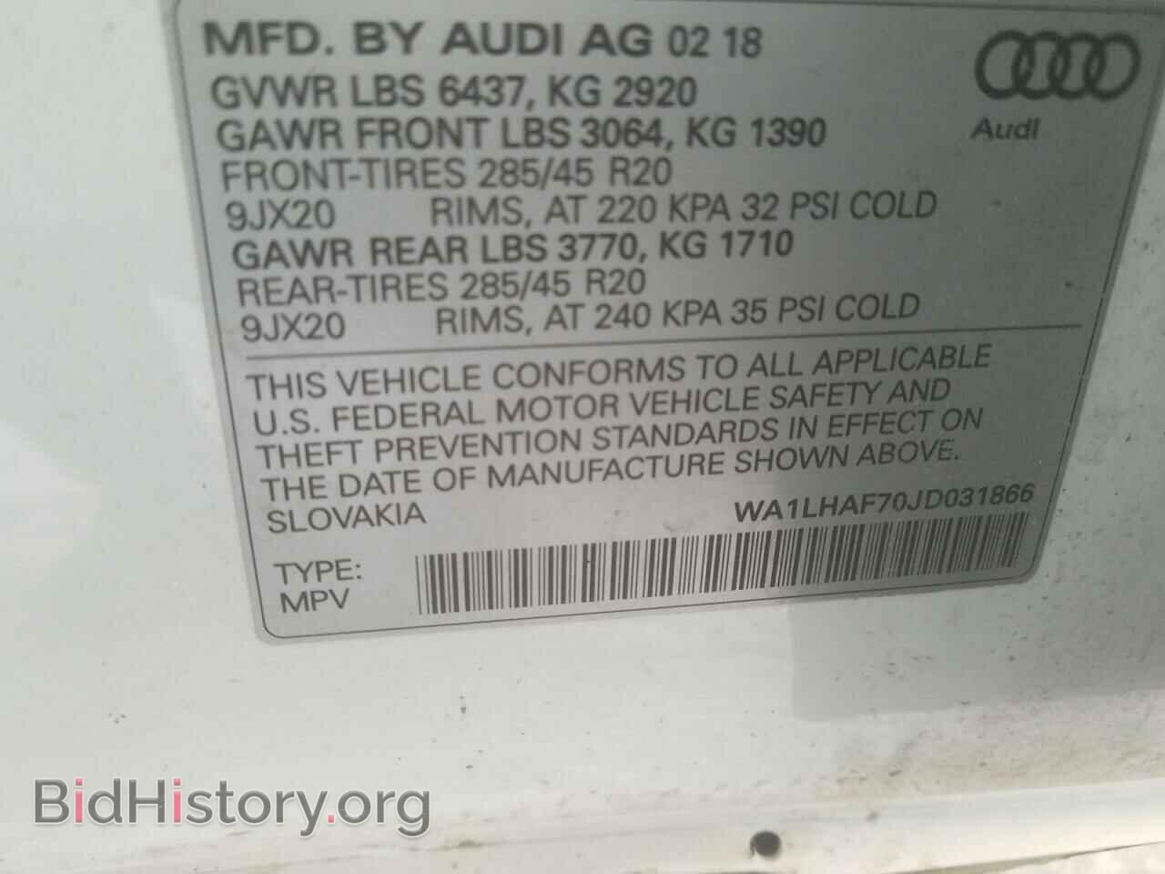 2018 AUDI Q7 - VIN: WA1LHAF70JD031866 - Фото 10