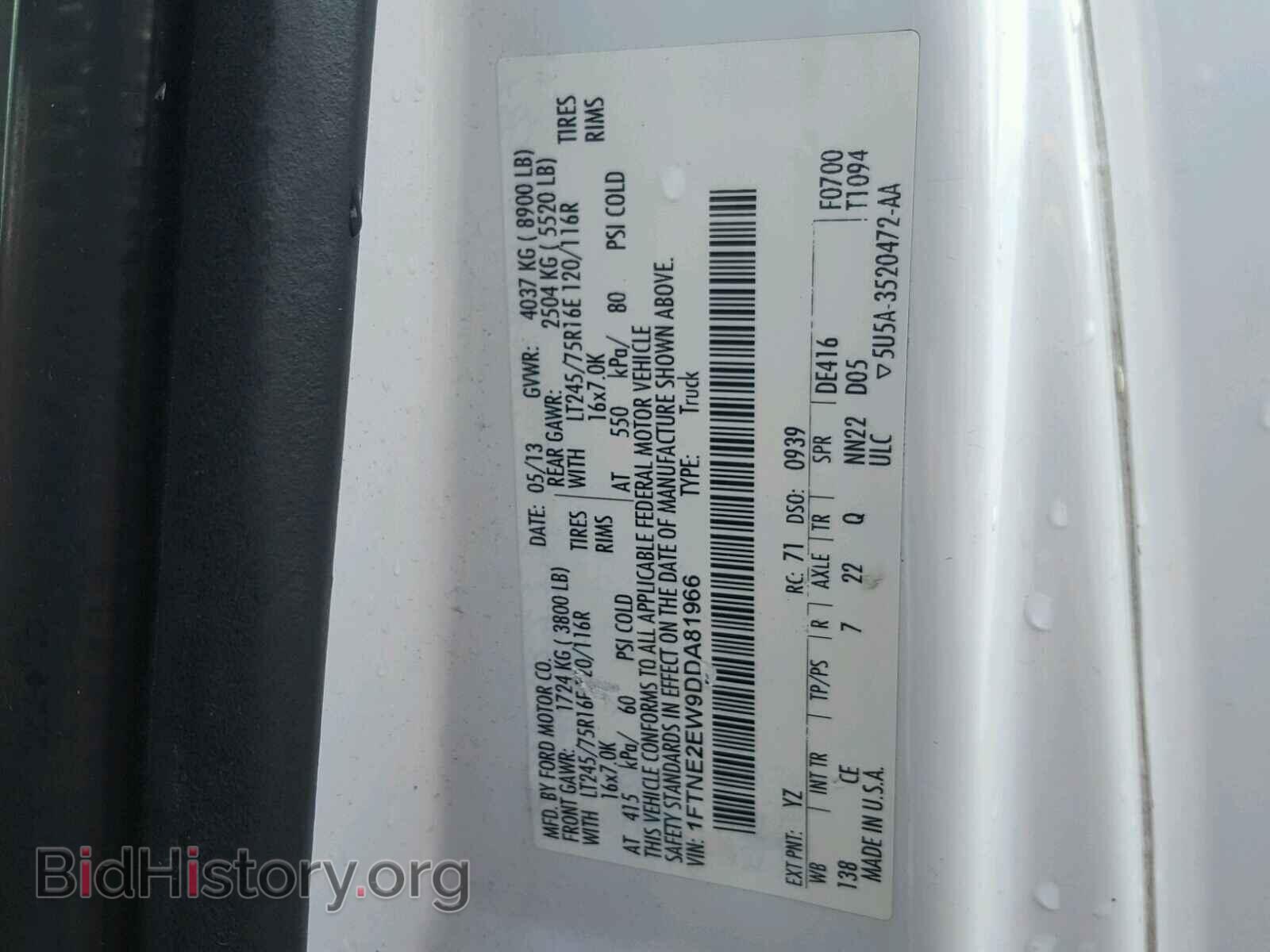2013 FORD ECONOLINE - VIN: 1FTNE2EW9DDA81966 - Фото 10