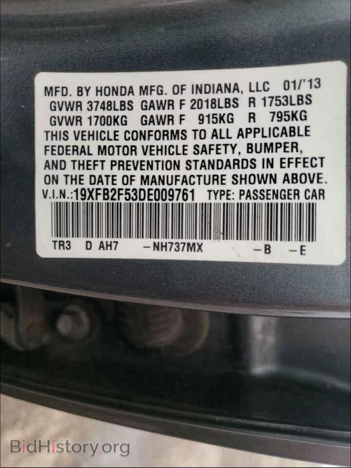 2013 HONDA CIVIC - VIN: 19XFB2F53DE009761 - Фото 10