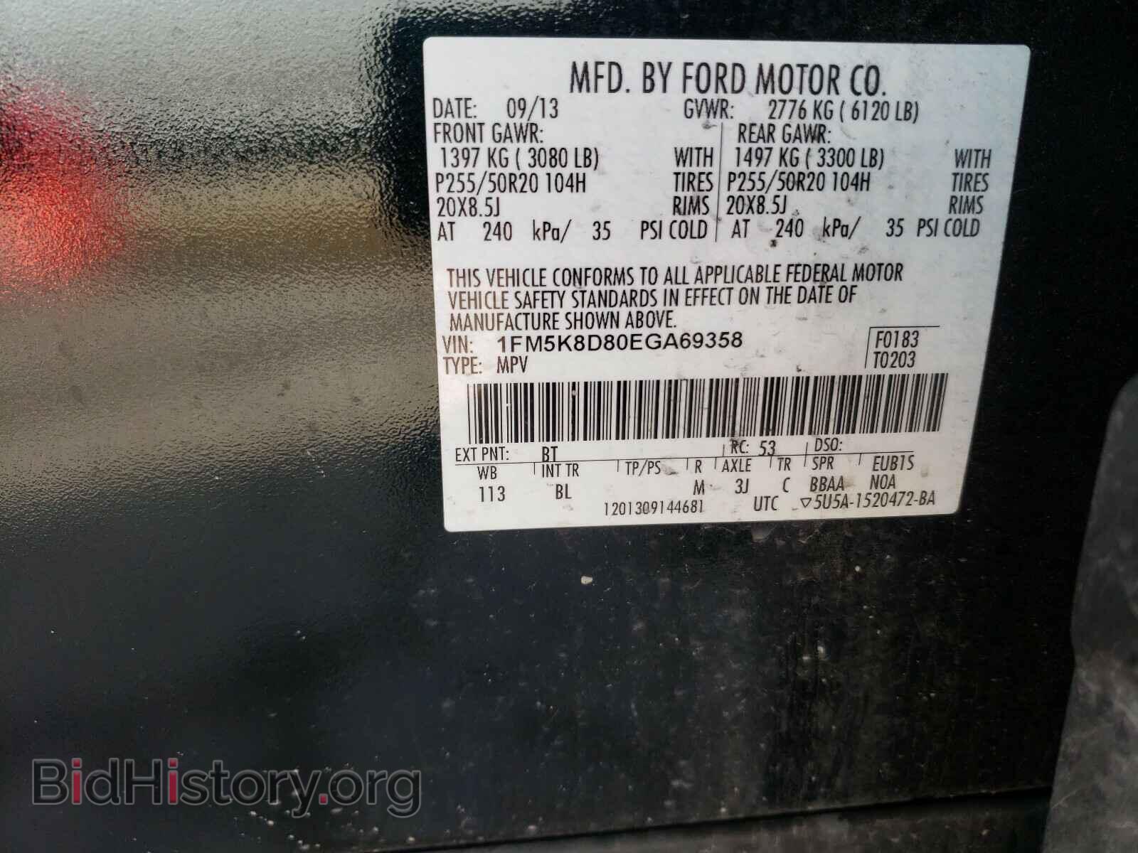 2014 FORD EXPLORER - VIN: 1FM5K8D80EGA69358 - Фото 10