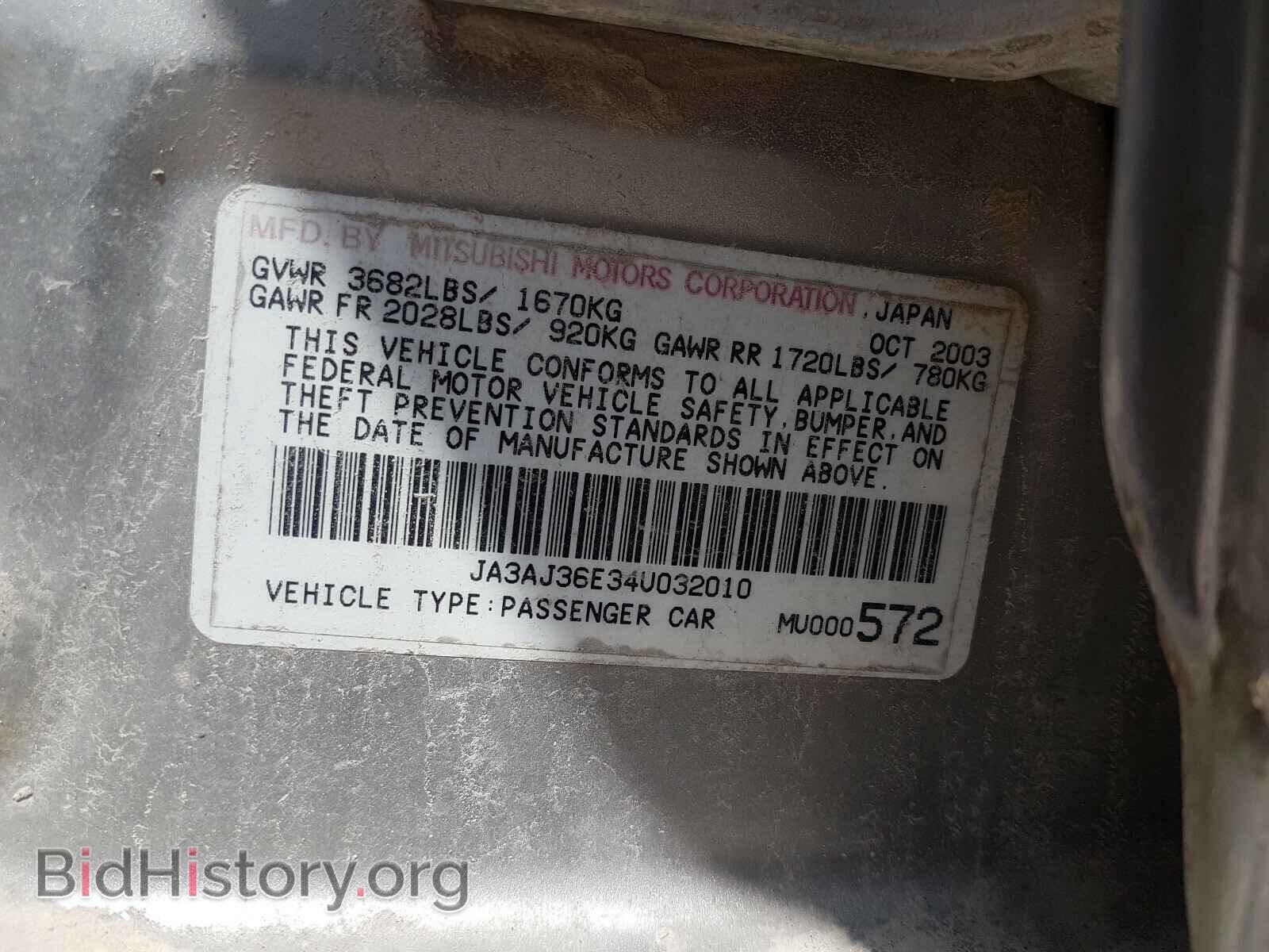 2004 MITSUBISHI LANCER - VIN: JA3AJ36E34U032010 - Фото 10