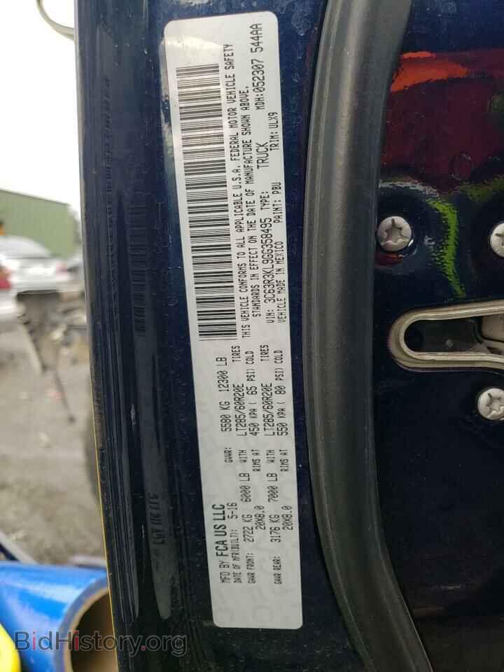 2016 RAM 3500 - VIN: 3C63R3KL9GG358495 - Фото 12