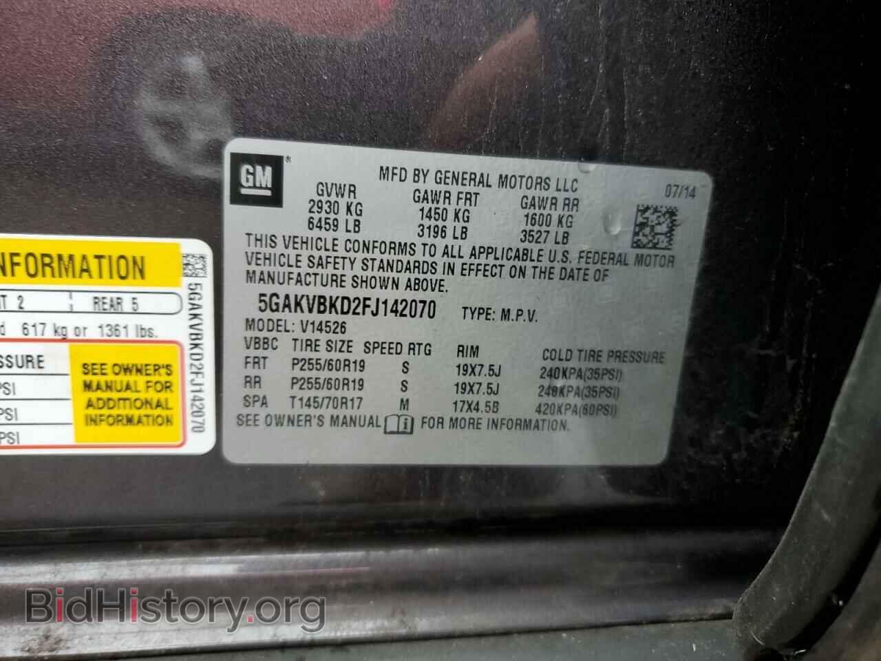 2015 BUICK ENCLAVE - VIN: 5GAKVBKD2FJ142070 - Photo 13