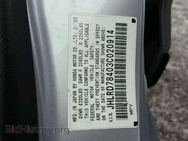 2003 HONDA CRV - VIN: JHLRD78403C020914 - Фото 10