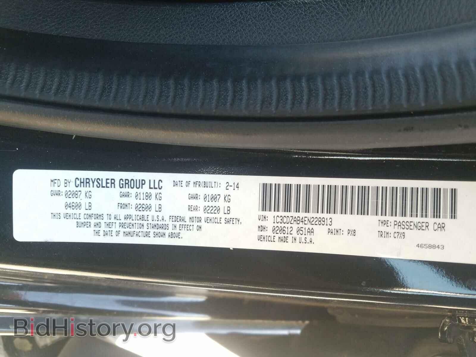 2014 DODGE AVENGER - VIN: 1C3CDZAB4EN228913 - Фото 10