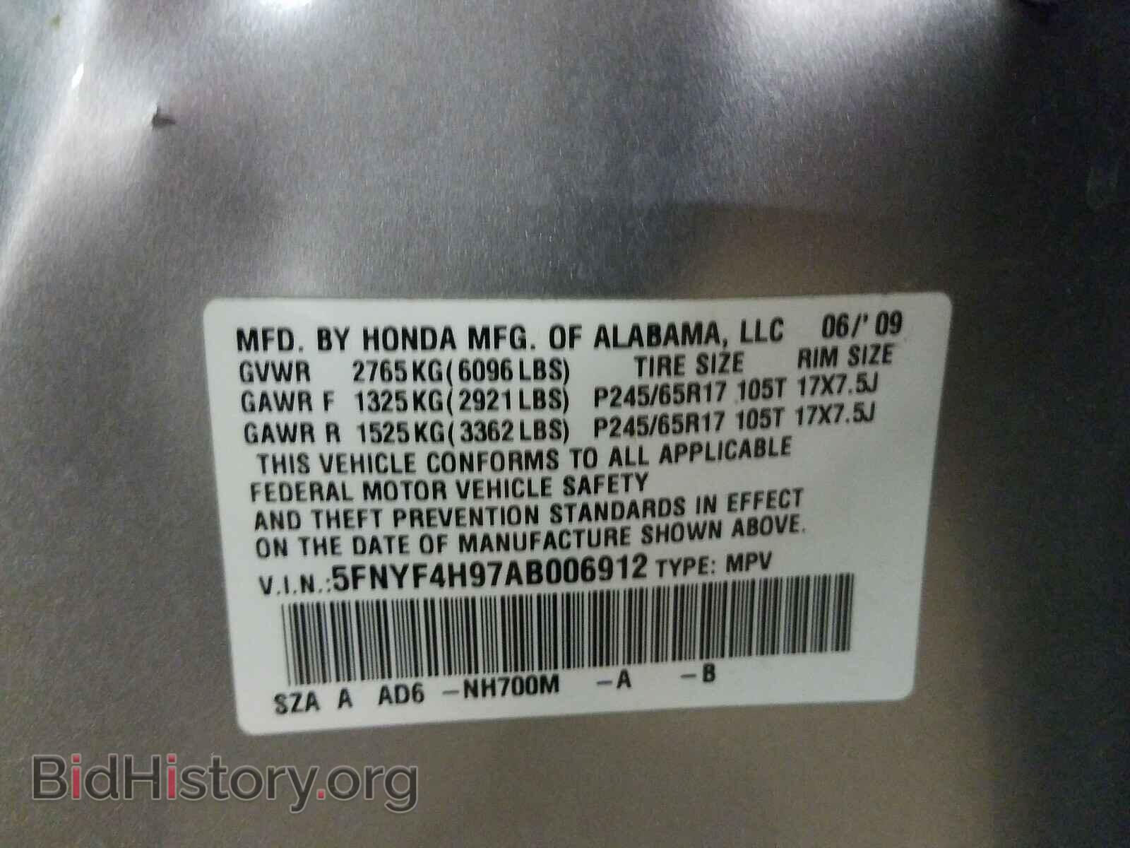 2010 HONDA PILOT - VIN: 5FNYF4H97AB006912 - Фото 10