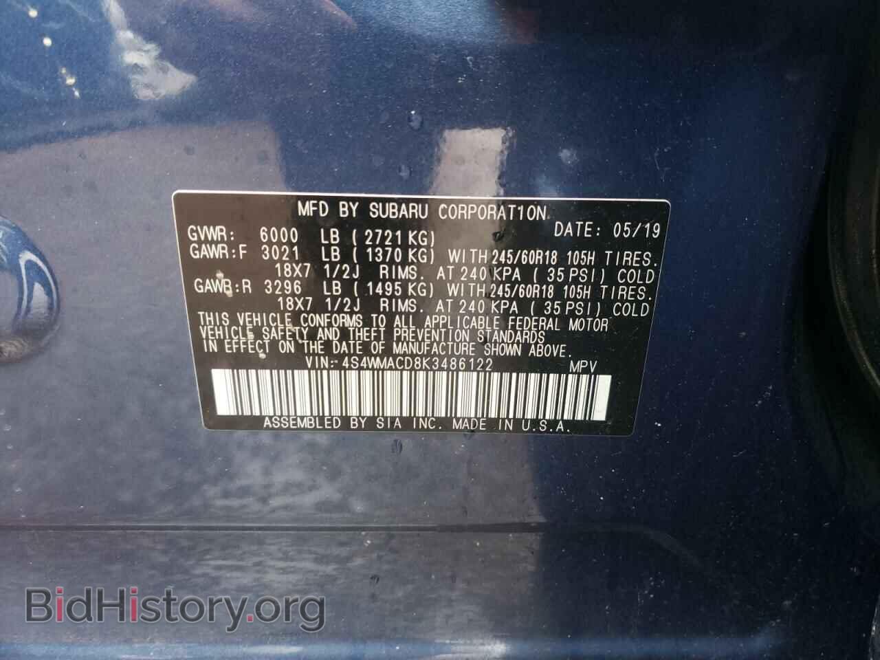 2019 SUBARU ASCENT - VIN: 4S4WMACD8K3486122 - Фото 10
