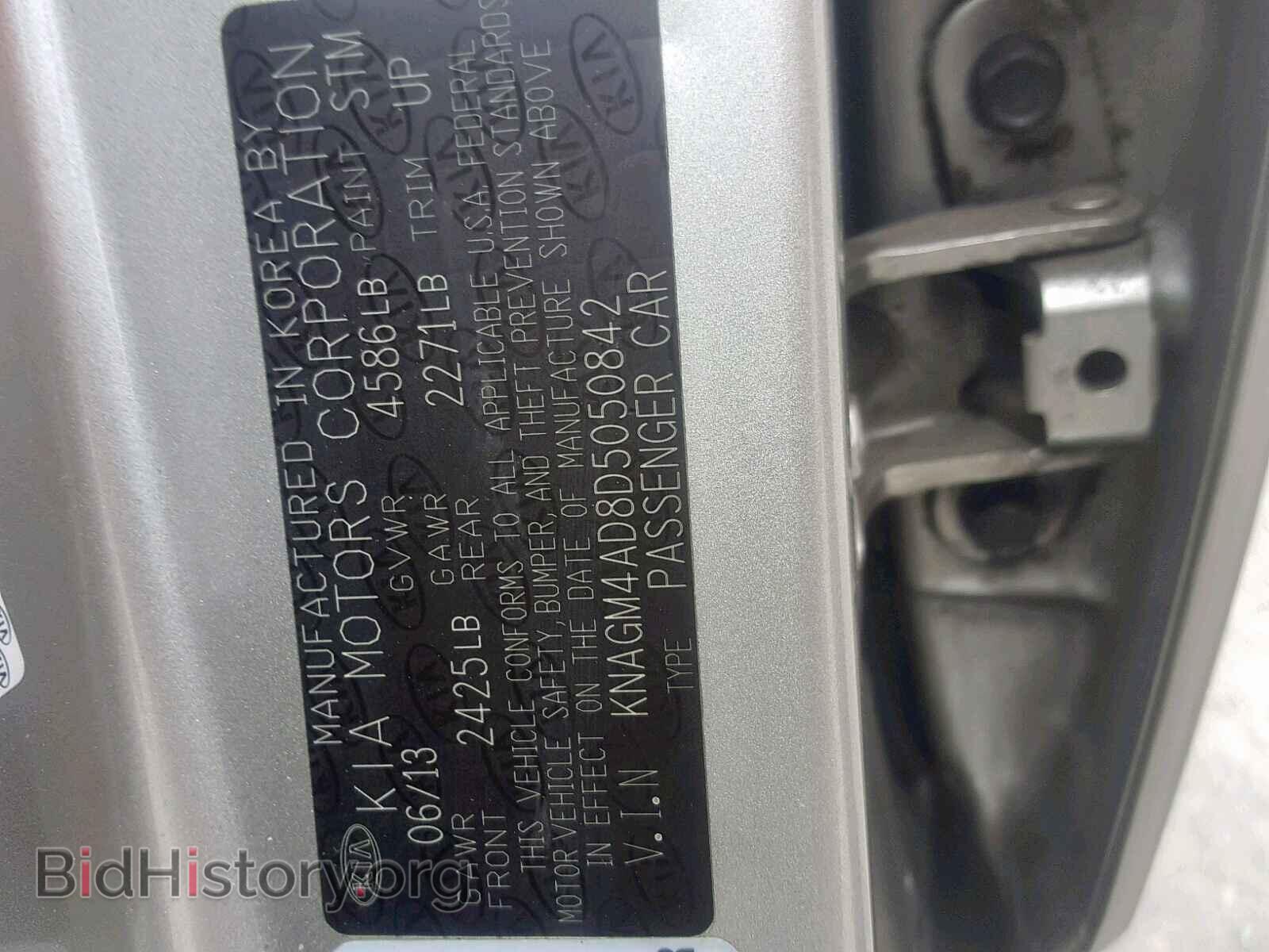 2013 KIA OPTIMA HYB - VIN: KNAGM4AD8D5050842 - Фото 10