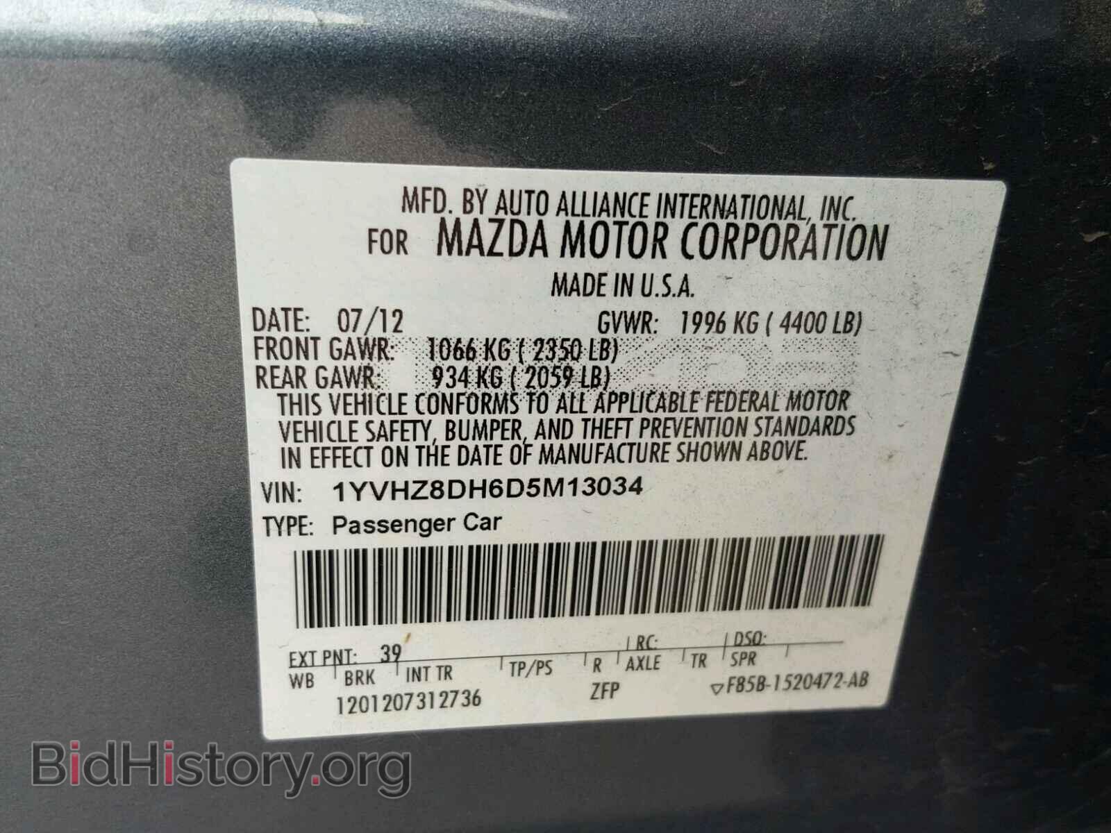 2013 MAZDA 6 - VIN: 1YVHZ8DH6D5M13034 - Фото 10