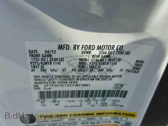 2012 FORD F150 - VIN: 1FTFW1ET2CFB71691 - Фото 10