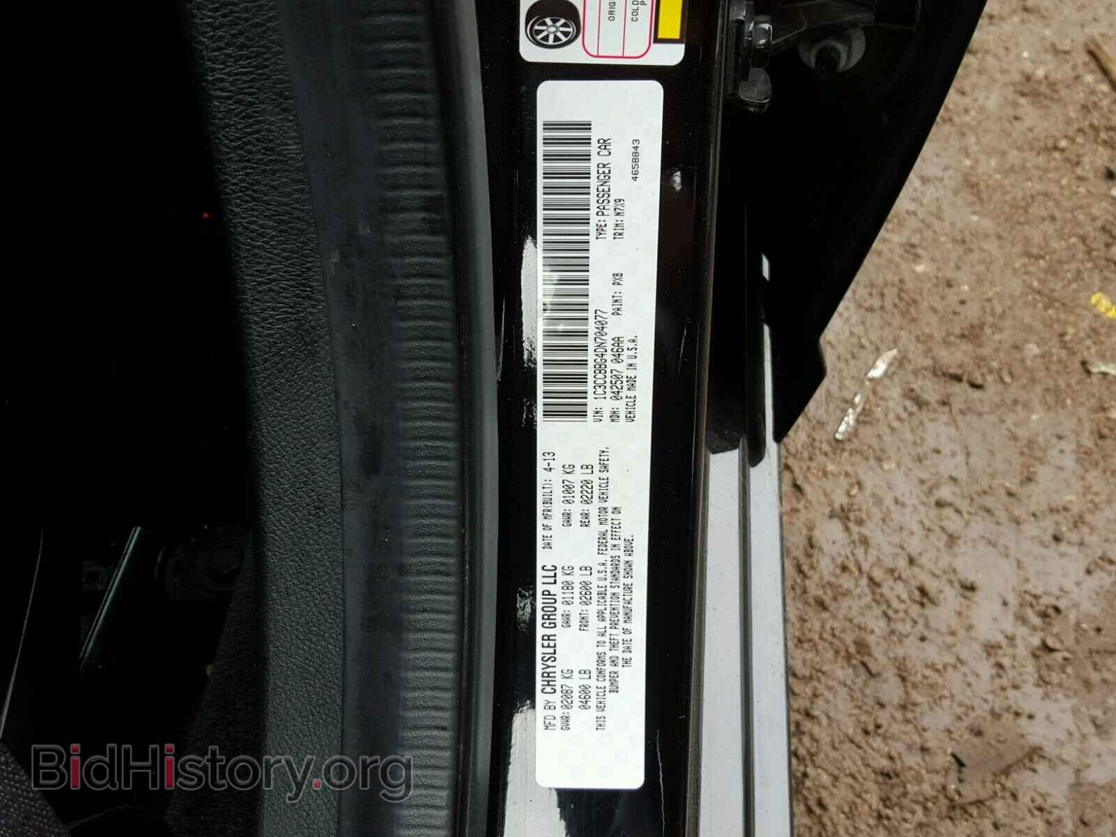 2013 CHRYSLER 200 - VIN: 1C3CCBBG4DN704077 - Фото 10