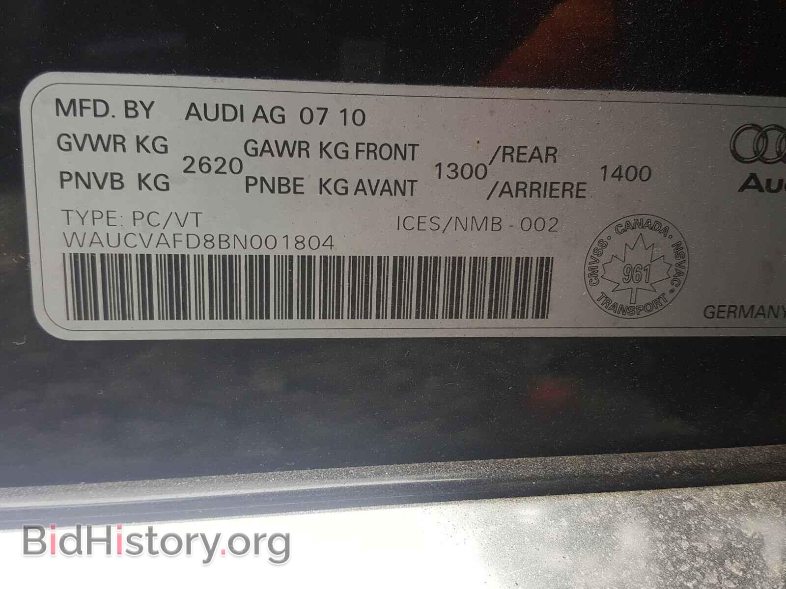 2011 AUDI A8 - VIN: WAUCVAFD8BN001804 - Фото 10