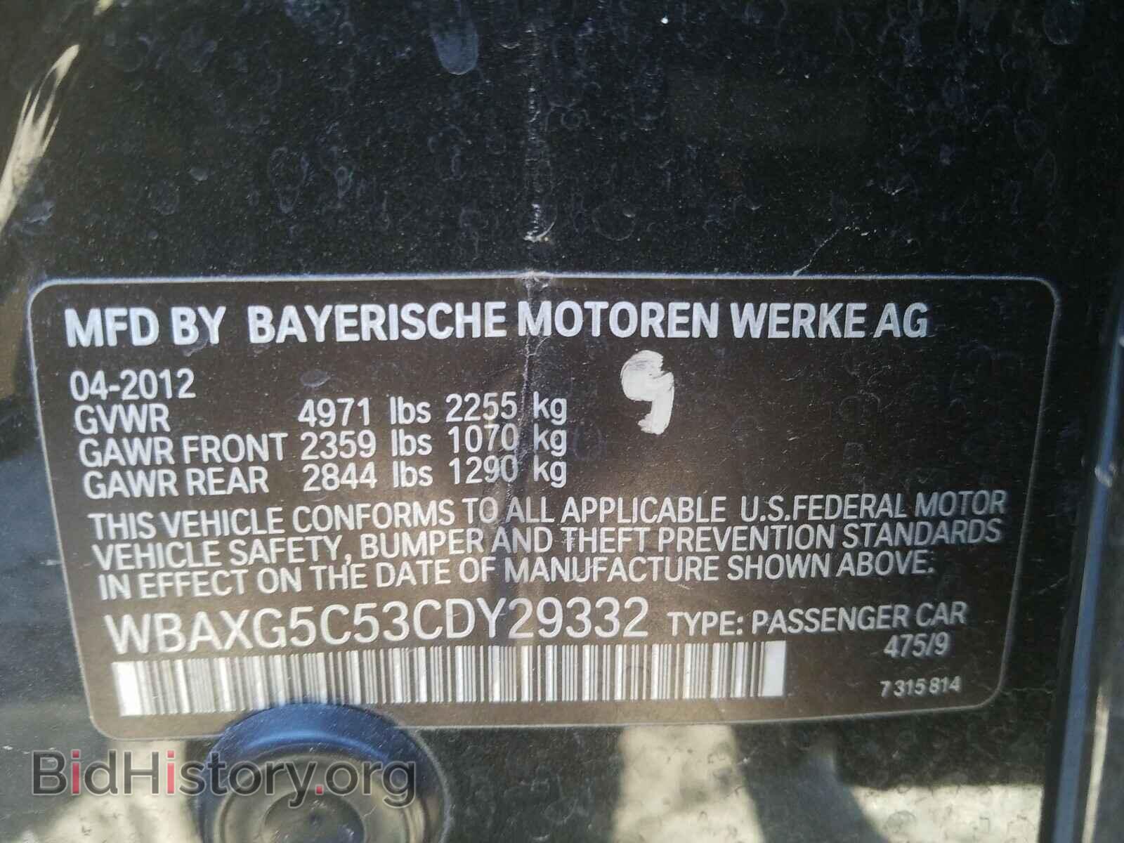 2012 BMW 5 SERIES - VIN: WBAXG5C53CDY29332 - Фото 10