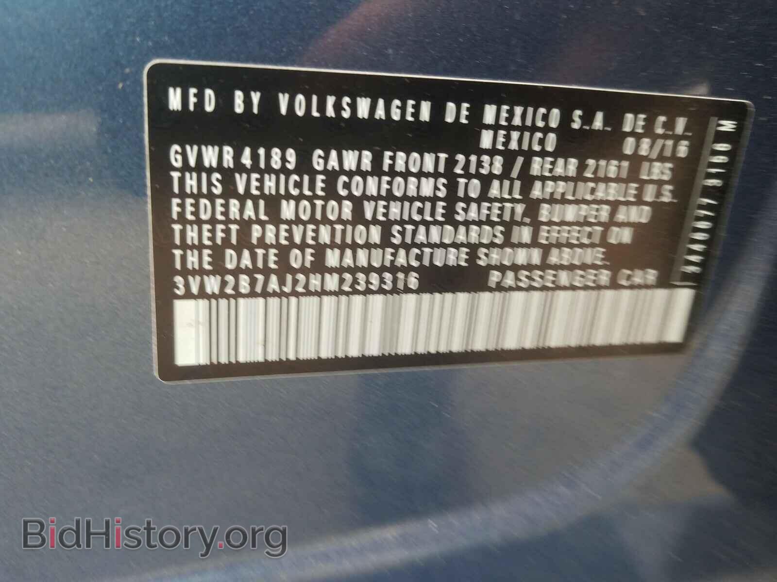 2017 VOLKSWAGEN JETTA - VIN: 3VW2B7AJ2HM239316 - Фото 10